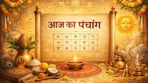 वृषभ राशि में रहेगा चंद्रमा, जानें तिथि, नक्षत्र, शुभ-अशुभ समय और खास योग
