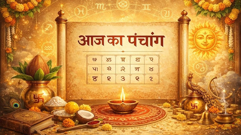 Aaj ka Panchang 04 August 2026: सावन का पहला मंगला गौरी व्रत आज, नोट करें शुभ मुहूर्त, राहुकाल समेत पूरा पंचांग