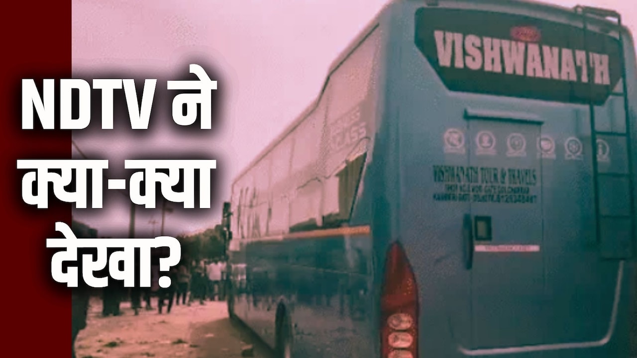 16 वर्षीय नाबालिग के साथ बस में गैंगरेप,हैवानियत की उस रात सुरक्षा के कैसे थे हालात?