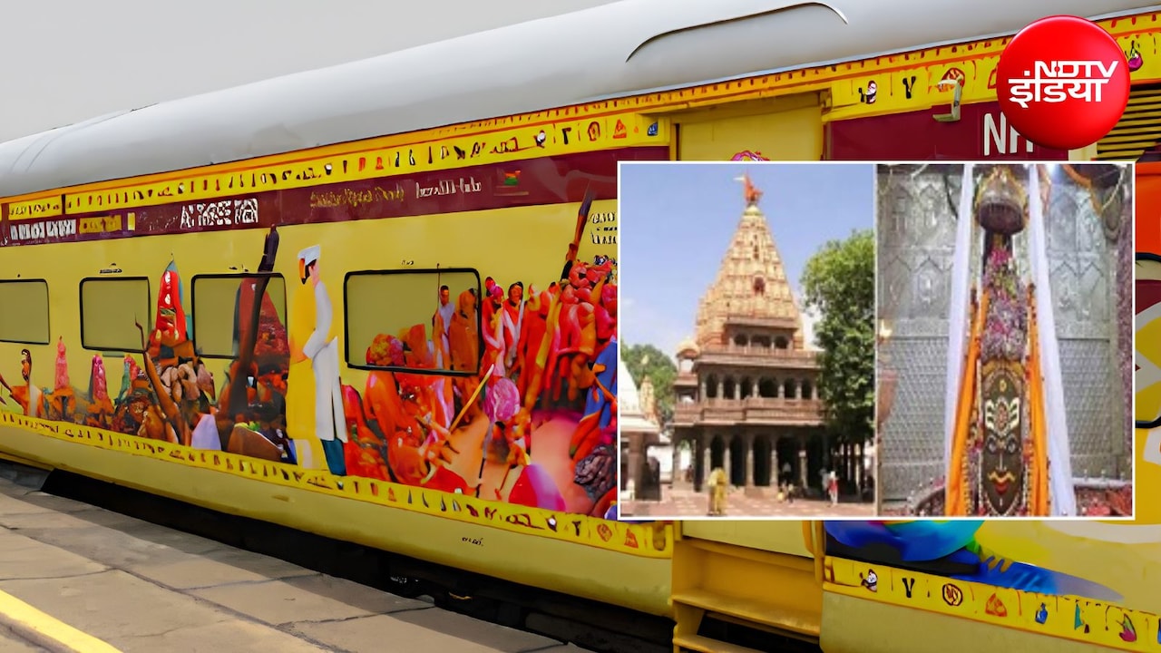 चंडीगढ़ से करें ज्योतिर्लिंग दर्शन की यात्रा, IRCTC लेकर आया 4 दिन का खास टूर पैकेज, जानें डिटेल्स