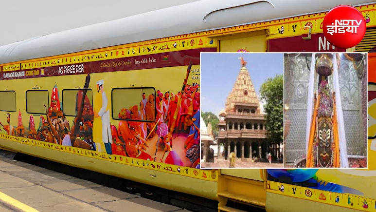 चंडीगढ़ से करें ज्योतिर्लिंग दर्शन की यात्रा, IRCTC लेकर आया 4 दिन का खास टूर पैकेज, जानें डिटेल्स