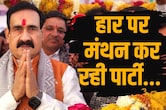 दतिया में हार पर नरोत्तम मिश्रा बोले- ये मेरी व्यक्तिगत क्षति, 70 चुनाव हार चुके राहुल गांधी हमें नसीहत न दें