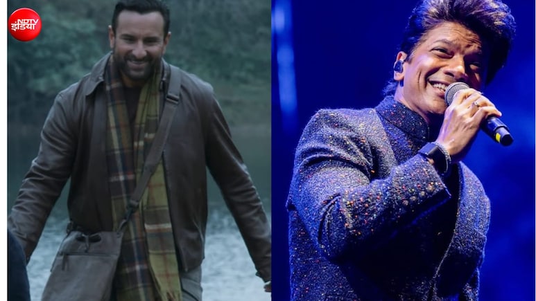 सैफ अली खान और शान की जोड़ी ने दिए ये 5 चार्टबस्टर गाने, तीसरे नंबर वाला गाना आज भी हर लड़के-लड़की का फेवरेट