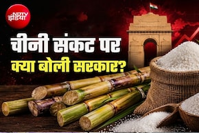 सरकार का दावा- इथेनॉल निर्दोष है, बताया- चीनी की कीमतें बढ़ने के पीछे असली विलेन कौन