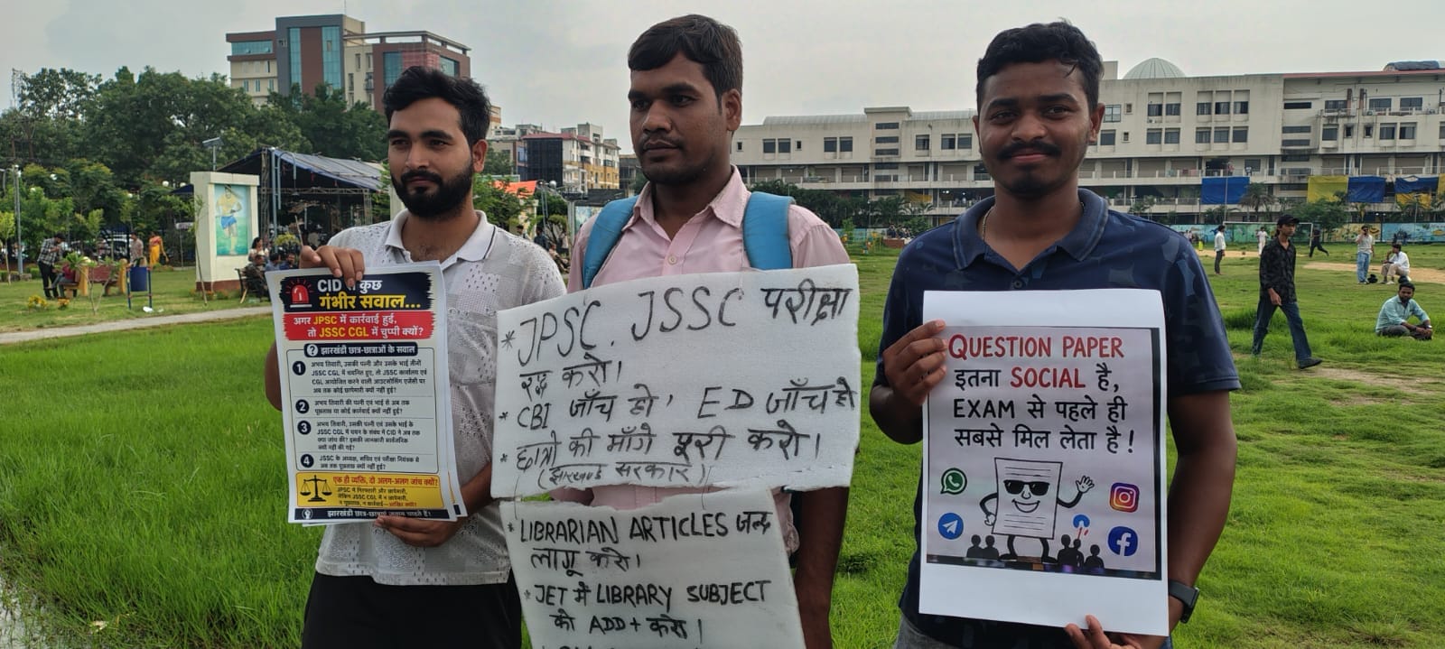 JPSC Exam Scam: प्रदर्शन की तस्वीरें JPSC Exam Scam: प्रदर्शन की तस्वीरें