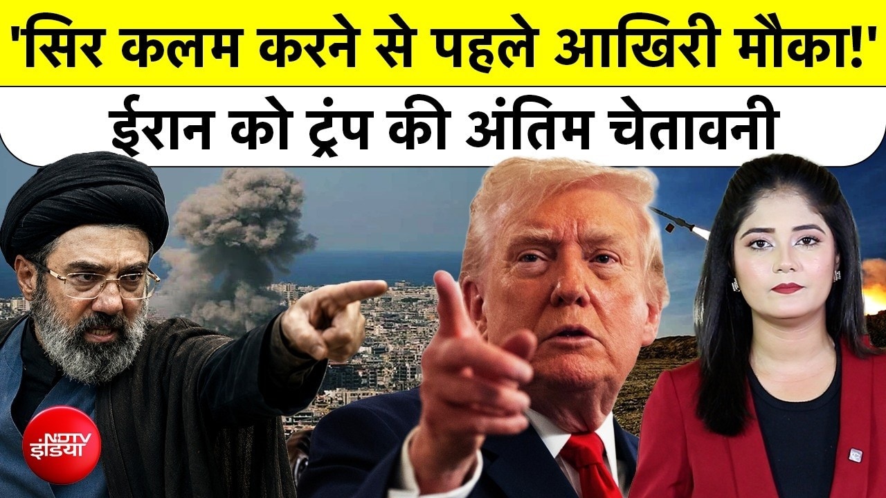 अमेरिकी ईरान युद्ध: क्या खुलागा होर्मुज? ट्रंप की 'स्टील वॉल' और ईरान के परमाणु हथियार