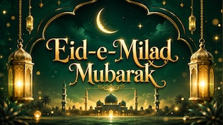 Eid Mubarak 2026: 90 Best Eid-e-Milad Wishes, Quotes And Messages To Share With Loved Ones
