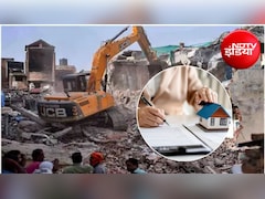 किन-किन निर्माणों पर चल सकता है बुलडोजर? घर बनाने से पहले इन चेकलिस्ट को जरूर देखें