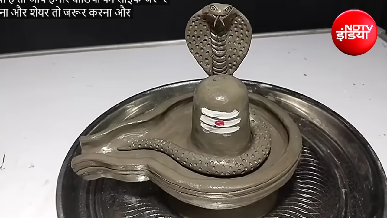 DIY Shivling: घर पर मिनटों में मिट्टी से कैसे बनाएं शिवलिंग, जानें आसान विधि