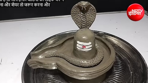 DIY Shivling: घर पर मिनटों में मिट्टी से कैसे बनाएं शिवलिंग, जानें आसान विधि