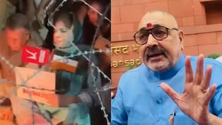 उल्टा तिरंगा पकड़े महबूबा मुफ्ती को गिरिराज सिंह ने कहा 'आतंकी', बोले- 370 कोई बहाल नहीं कर सकता