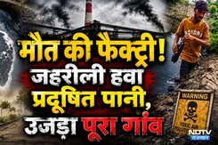 Beawar Pollution Crisis: Toxic Air और Polluted Water से उजाड़ हुआ पूरा गांव | Environmental Alert