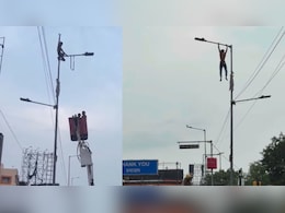 हाई वोल्टेज ड्रामा, गर्लफ्रेंड से गुस्सा होकर स्ट्रीट लाइट के पोल पर चढ़ा लड़का! की ऐसी हरकत देख VIDEO बनाने लगे लोग