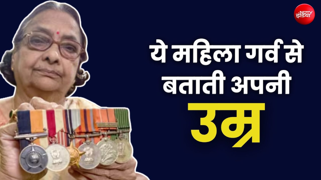 आजादी के दिन जन्मीं, पति को वीर चक्र... स्वतंत्रता दिवस पर जानिए इस महिला की कहानी