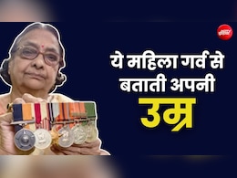 आजादी के दिन जन्मीं, पति को वीर चक्र... स्वतंत्रता दिवस पर जानिए इस महिला की कहानी
