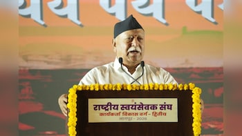 GenZ, Gen Alpha 'More Honest' Than Current Generation, Says RSS Chief Mohan Bhagwat