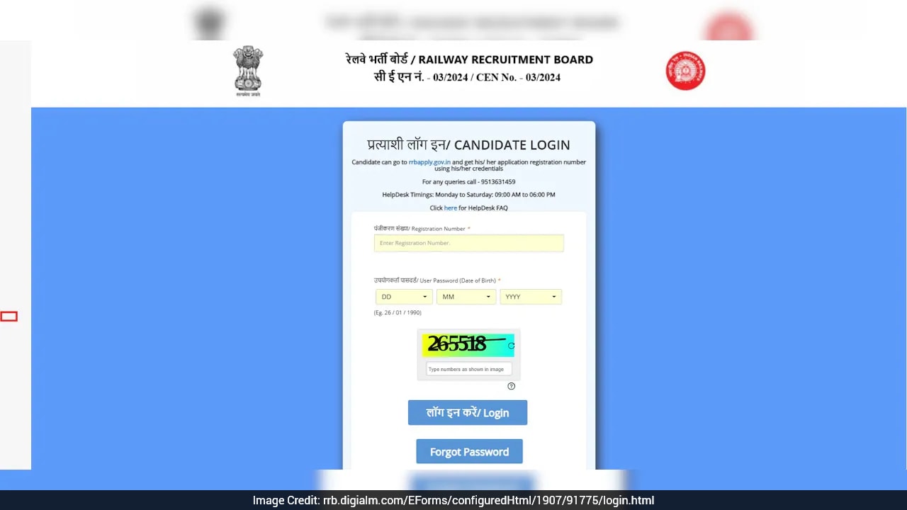 RRB Group D Exam City Slip 2026 Released For August 13, 14 Exams. Direct Link Here
