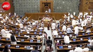 Monsoon session LIVE: इनकम टैक्स संशोधन बिल लोकसभा से पास, सदन कल तक के लिए स्थगित
