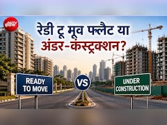 रेडी टू मूव फ्लैट या अंडर-कंस्ट्रक्शन,दिल्ली, नोएडा और गुरुग्राम में किस फ्लैट का सौदा रहेगा सबसे फायदे का?