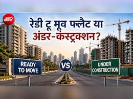 रेडी टू मूव फ्लैट या अंडर-कंस्ट्रक्शन,दिल्ली, नोएडा और गुरुग्राम में किस फ्लैट का सौदा रहेगा सबसे फायदे का?