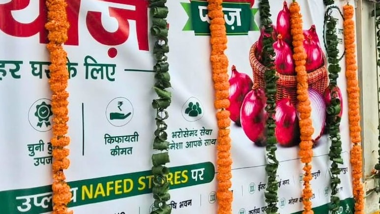35 रुपये किलो वाले प्&zwj;याज के लिए दिल्&zwj;लीवालों हो जाइए तैयार! सज गई गाड़ी, थोड़ी ही देर में झंडी दिखाएगी सरकार