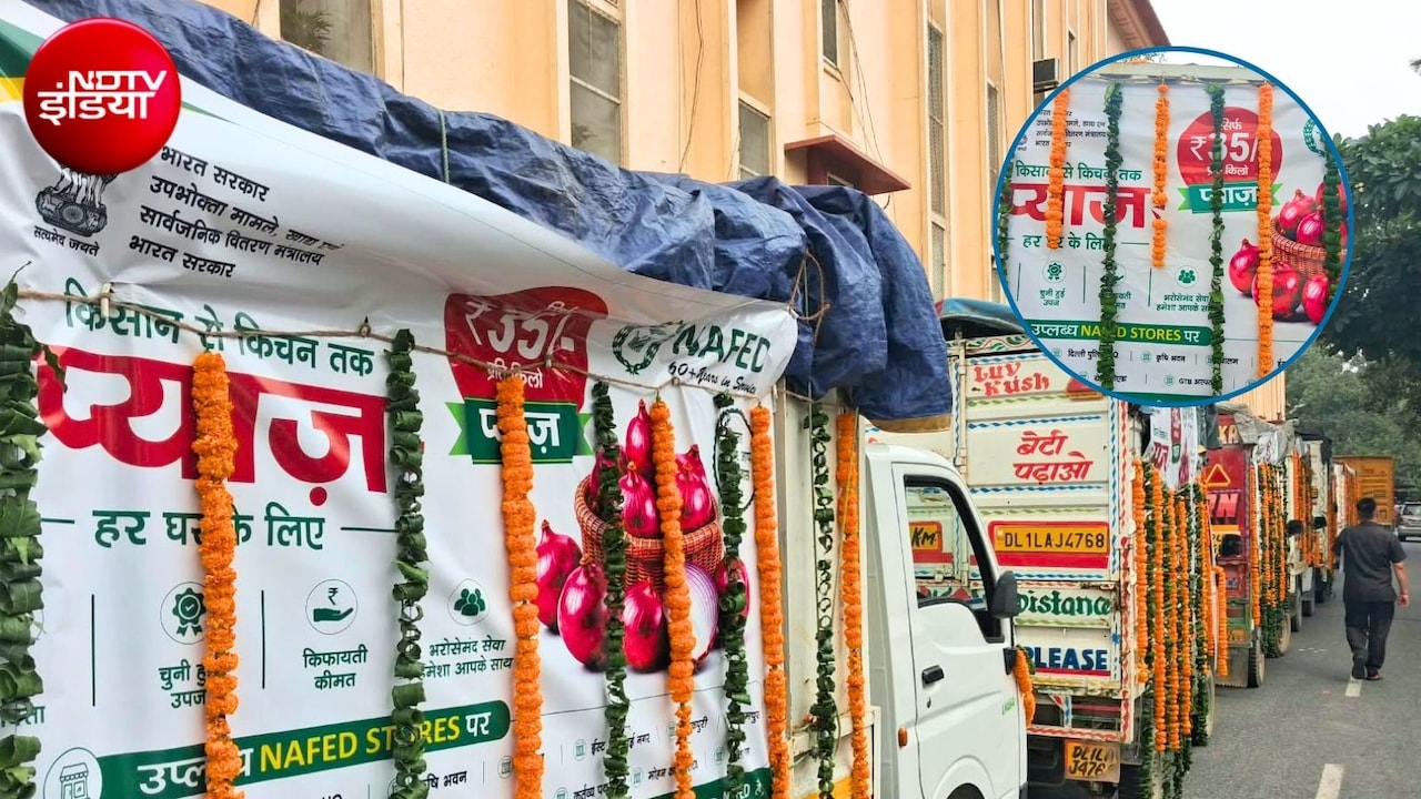 35 रुपये किलो वाला प्‍याज लेकर निकले मोबाइल वैन, निधि खरे ने दिखाई हरी झंडी, झोला लेकर हो जाइए तैयार