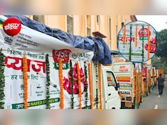 35 रुपये किलो वाले प्‍याज के लिए दिल्‍लीवालों हो जाइए तैयार! सज गई गाड़ी, थोड़ी ही देर में झंडी दिखाएगी सरकार