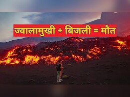 यूरोप के सबसे अधिक खौलता ज्वालामुखी देखने गया था अमेरिकी पर्यटक, आसमान से गिरी मौत और पलभर में सब खत्म