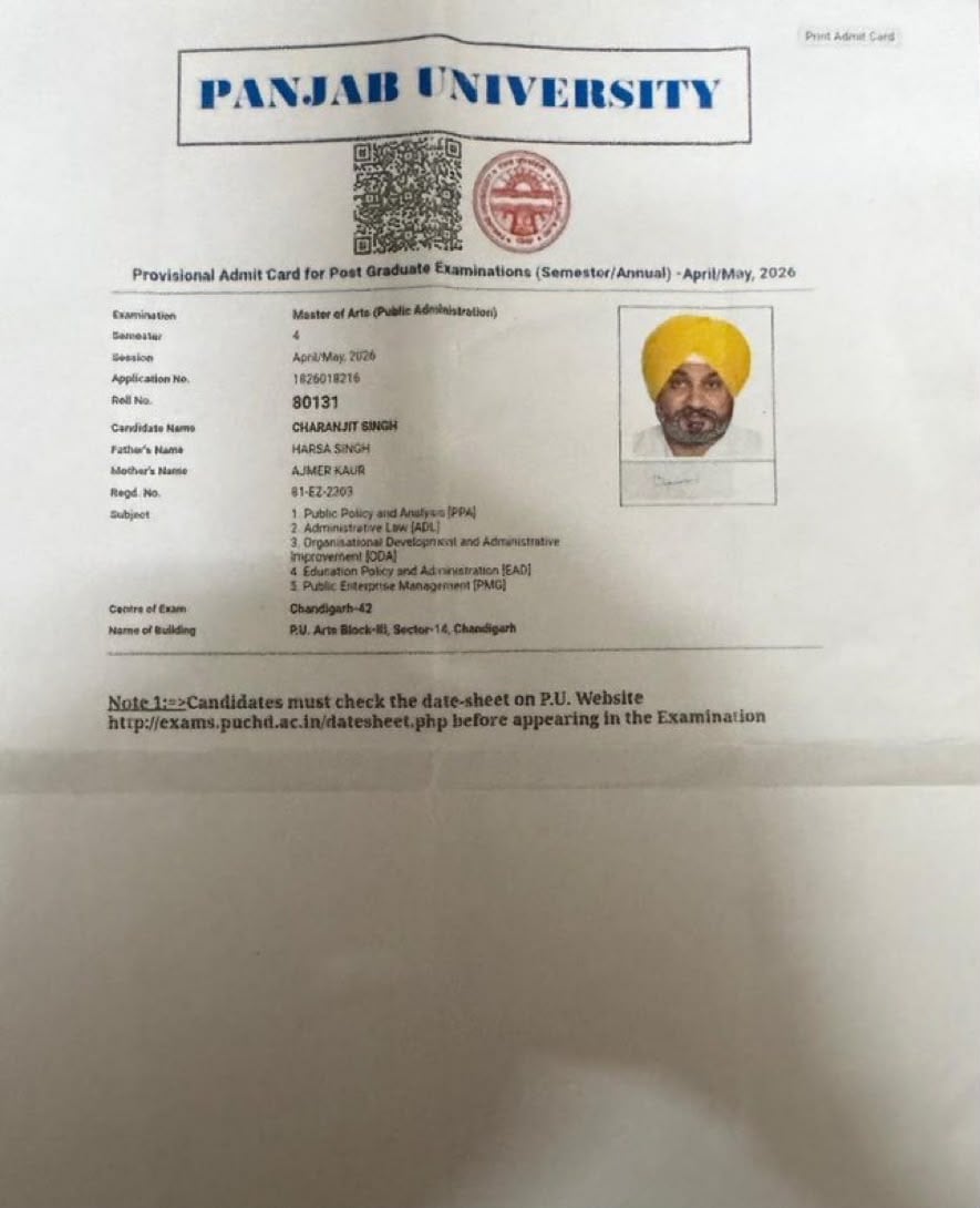 पंजाब के पूर्व मुख्यमंत्री चरणजीत सिंह चन्नी का एडमिट कार्ड. (NDTV) पंजाब के पूर्व मुख्यमंत्री चरणजीत सिंह चन्नी का एडमिट कार्ड. (NDTV)