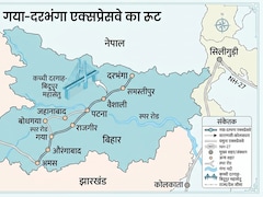 दिल्ली से 12 घंटे में दरभंगा, 10 घंटे में पटना... गया-दरभंगा एक्सप्रेसवे से मिलेगी रफ्तार, यूपी-बिहार से झारखंड-बंगाल तक कनेक्टिविटी