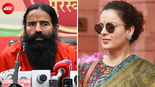 'मैं ओछे लोगों पर कोई टिप्पणी नहीं करना चाहता', रामदेव का कंगना पर तंज; देखें Video