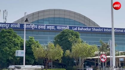 वाराणसी एयरपोर्ट पर चली गोली, 2 लोग घायल; आजमगढ़ के एक यात्री की पिस्टल से फायरिंग