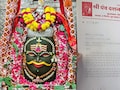 महाकाल के गर्भगृह में VIP एंट्री का फर्जी लेटर, जूना अखाड़े के हरिगिरि महाराज के जाली दस्तखत थे, जांच शुरू&nbsp;