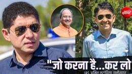 IAS अमित कटारिया: 'सबसे अमीर' आईएएस विशेषाधिकार हनन में फंसे, सांसद बृजमोहन अग्रवाल ने क्यों की शिकायत?