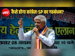 सपा से गठबंधन पर कांग्रेस का बड़ा बयान, अखिलेश होंगे चेहरा; सितंबर से शुरू होगी सीट बंटवारे की बातचीत