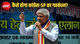 सपा से गठबंधन पर कांग्रेस का बड़ा बयान, अखिलेश होंगे चेहरा; सितंबर से शुरू होगी सीट बंटवारे की बातचीत