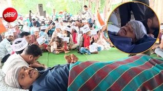 'नौकरी दे दो या मौत': भोपाल में 3 दिन से अभ्यर्थी क्&zwj;यों दे रहा धरना? नीलम पार्क में भूख हड़ताल पर बैठे
