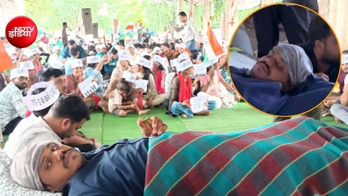 'नौकरी दे दो या मौत': भोपाल में 3 दिन से अभ्यर्थी क्&zwj;यों दे रहा धरना? नीलम पार्क में भूख हड़ताल पर बैठे