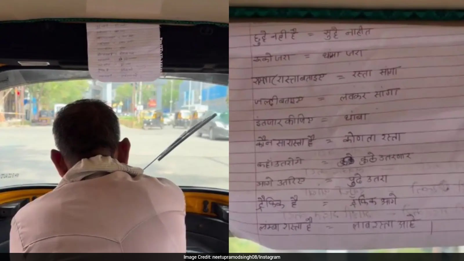Mumbai Auto Driver Uses Hindi-Marathi Translation Sheet to Aid Passenger Communication
