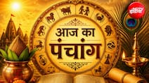 Aaj ka Panchang 09 August 2026: कामिका एकादशी आज, नोट करें शुभ मुहूर्त, राहुकाल और पूरा पंचांग