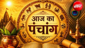 कामिका एकादशी आज, नोट करें शुभ मुहूर्त, राहुकाल और पूरा पंचांग