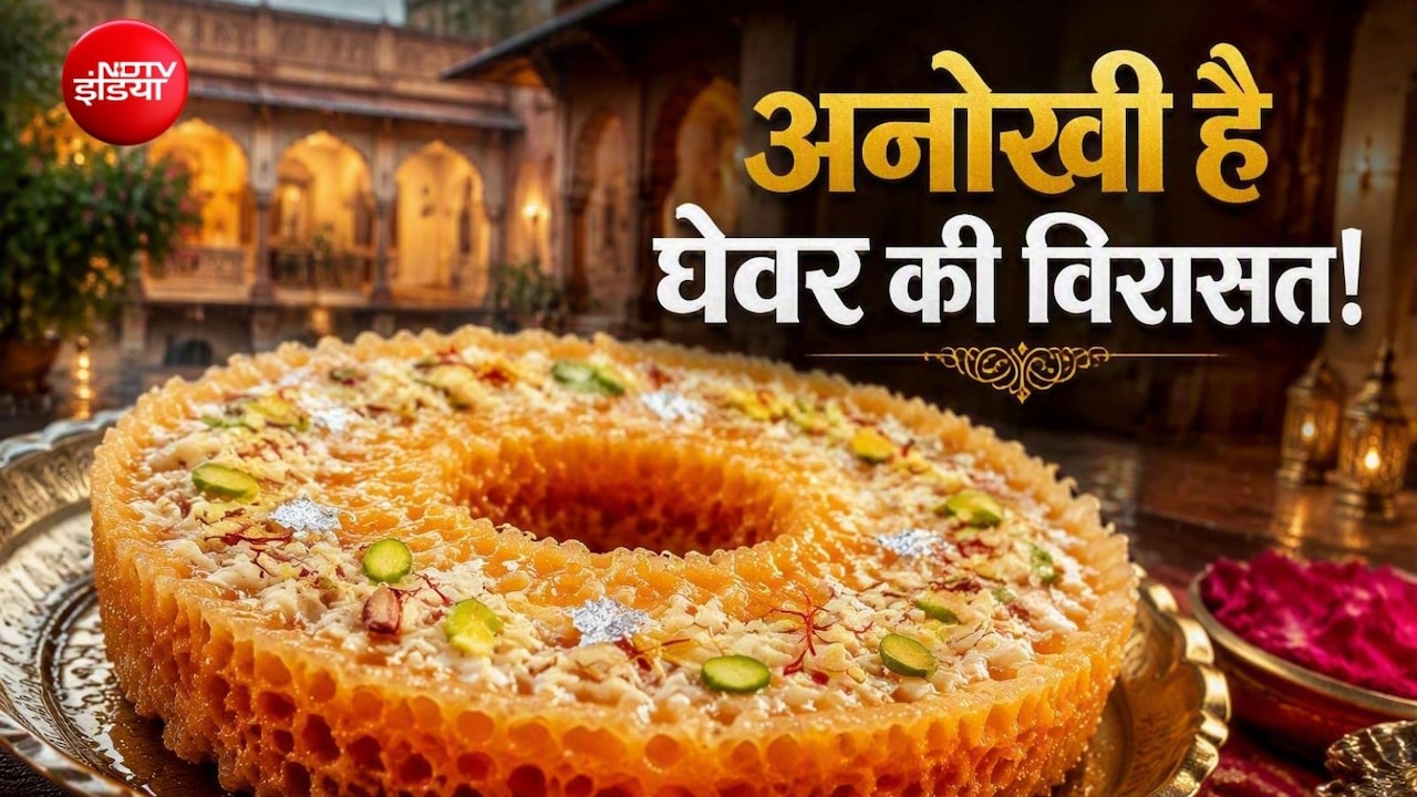 200 सालों से भी पुराना है PM मोदी को परोसा गया घेवर का इतिहास, जानें क्या है इसकी खासियत