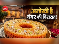 200 सालों से भी पुराना है PM मोदी को परोसा गया घेवर का इतिहास, जानें क्या है इसकी खासियत