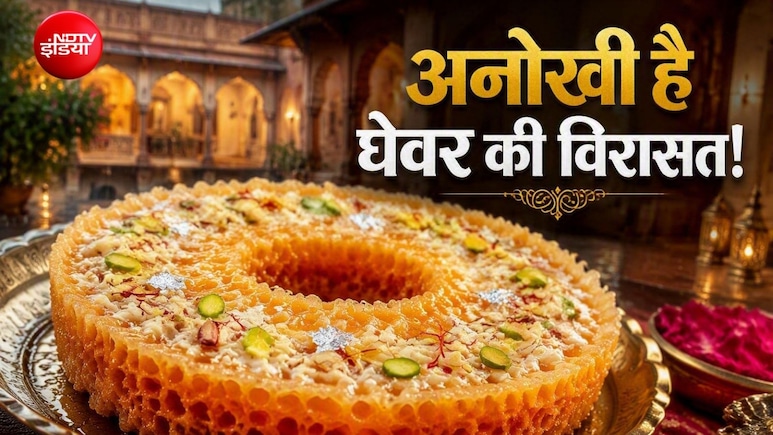 200 सालों से भी पुराना है PM मोदी को परोसा गया घेवर का इतिहास, जानें क्या है इसकी खासियत