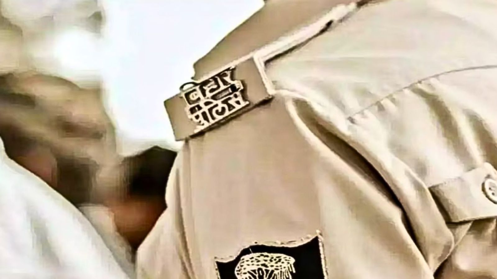 बिहार में बड़े पैमाने पर कई IPS अधिकारियों का तबादला, सिवान SP को पोस्टिंग तक नहीं मिली