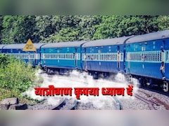 New Train: बिहार से दिल्ली, एक और स्पेशल ट्रेन शुरू, हाजीपुर-गाजीपुर समेत 12 स्टॉपेज, रूट और टाइमिंग नोट कर लीजिए