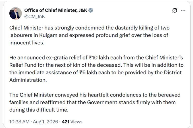 Kulgam Terror Attack: आर्थिक मदद का ऐलान Kulgam Terror Attack: आर्थिक मदद का ऐलान