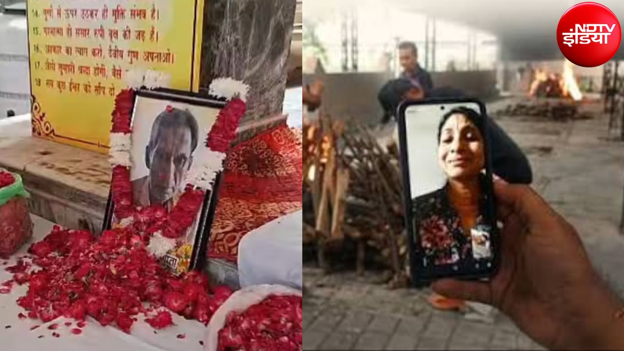 पिता का वृद्धाश्रम में मौत, तीन बेटियों ने Video कॉल से देखा अंतिम संस्कार, 13वीं में भी नहीं पहुंची!