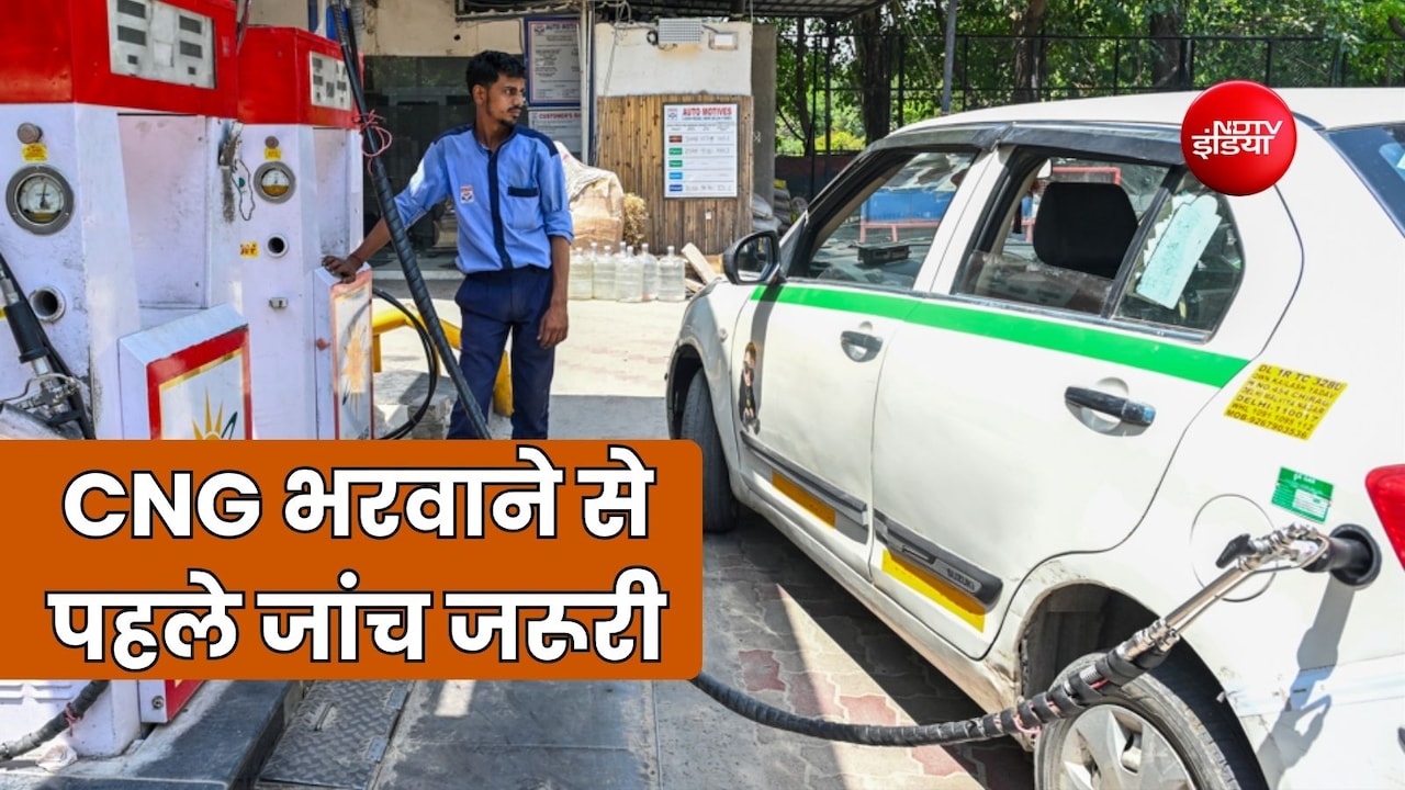 क्या है हाइड्रो टेस्ट और कंप्लायंस प्लेट? Expire हुई तो नहीं मिलेगी CNG