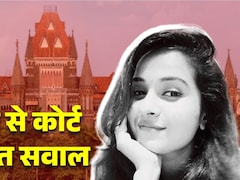 दिशा सालियान केस: हाई कोर्ट ने मुंबई पुलिस की जांच पर उठाए सवाल, इंसाफ की उम्मीद में पिता